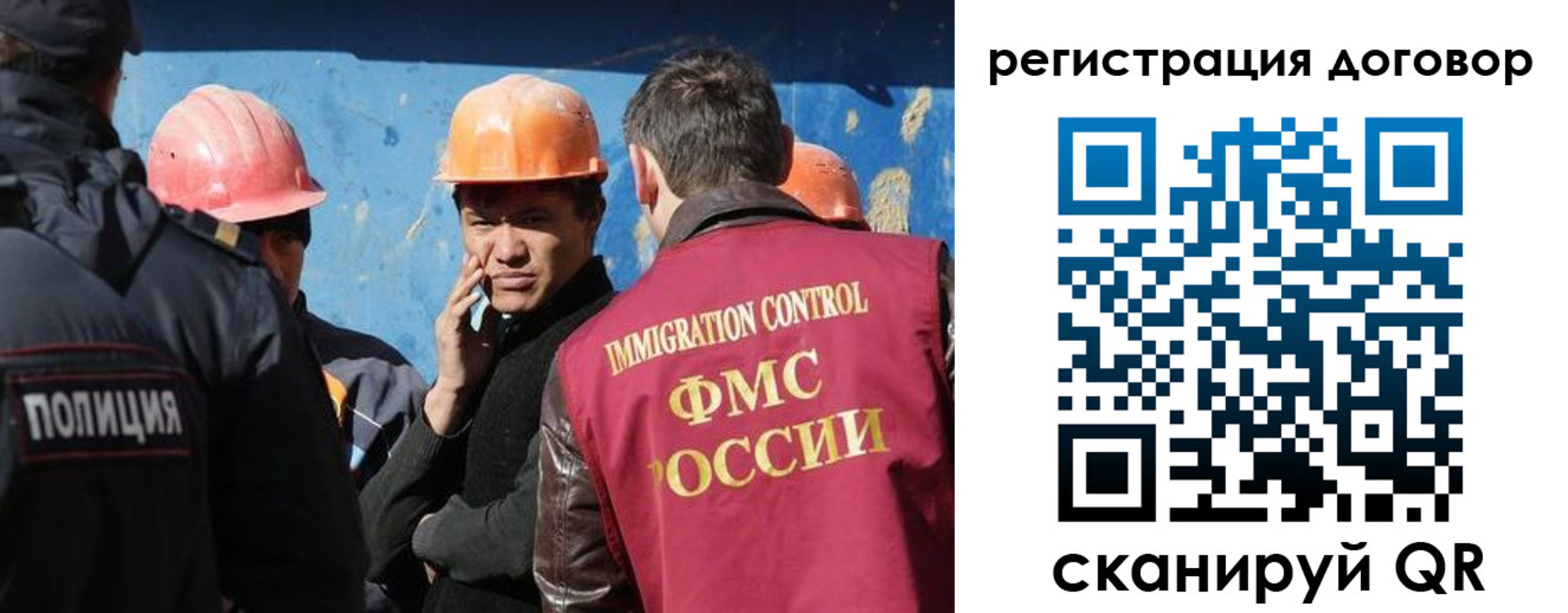 прописка паспорт в Тюмени